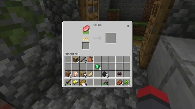 Выживание в Майнкрафте (1 часть) на Бедрок версии. смотреть онлайн