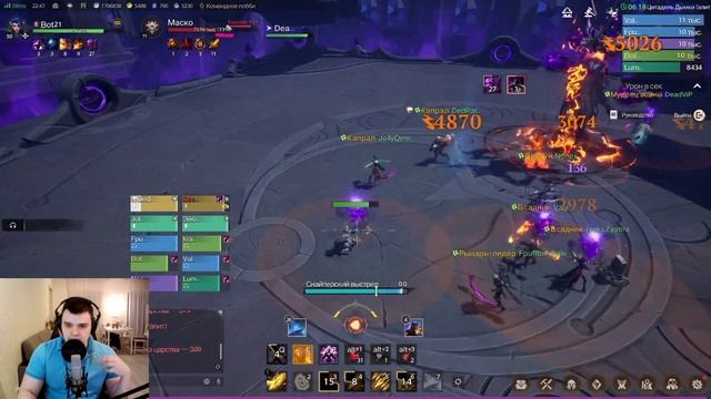 Tarisland. Гайд. Демон Темнопламени. Элитная сложность.