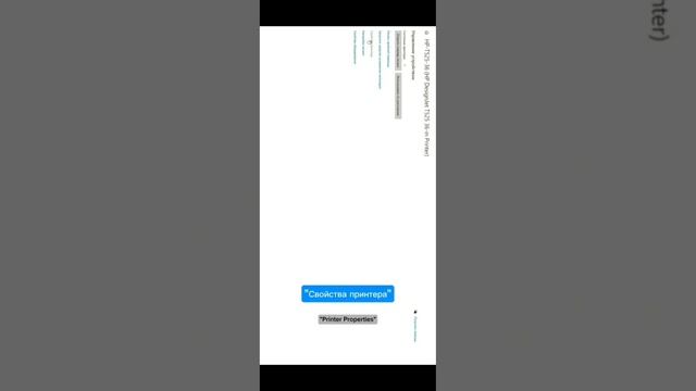 WiFi подключение плоттера.HP Designjet T520 / T525 / T530 / T120 / T125 / и д смотреть онлайн