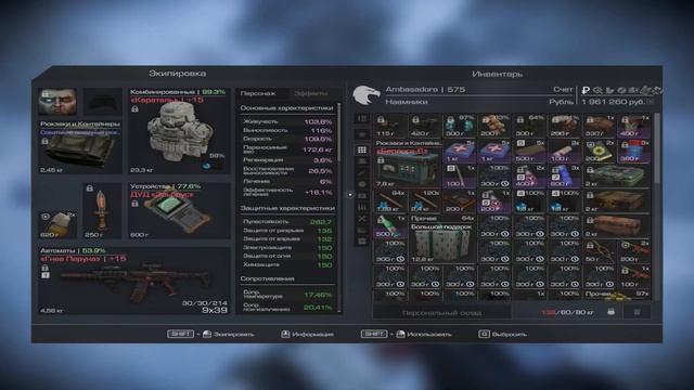 ЛОВЛЮ ВЫНОСЫ СВОБОДЫ | КАРАТЕЛЬ + АМБ | STALCRAFT X смотреть онлайн