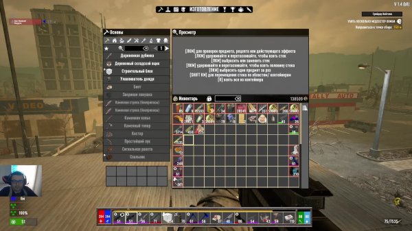 7 Days to Die Darkness Falls. Часть №14,1