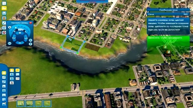 CitiesXL Platinum туториал