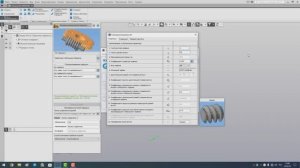 Азбука ВиМП_часть 77. Червячная глобоидная передача в сборке