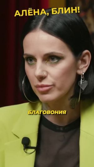 Дубцова против Джебисашвили #shorts #аленаблин #дубцова