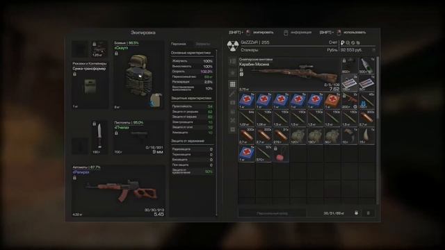 Рапира - "Дар и проклятие" смотреть онлайн