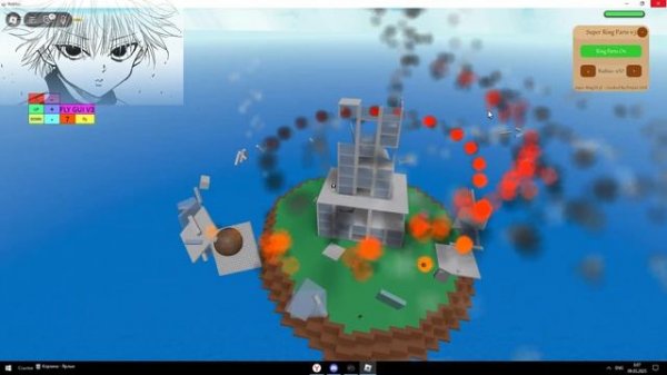 RING V3 SCRIPT ROBLOX СКРИПТ 2025 | Natural Disaster Survival