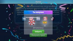 Промы😅: Аватария