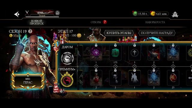 САМЫЕ ПОЛЕЗНЫЕ КАМЕО И БОЕВОЙ ПРОПУСК ПРЕМИУМ ПЛЮС В М смотреть онлайн