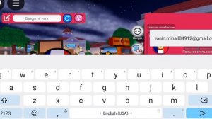 Коды 2 часть  (роблокс,мир кантрибола)