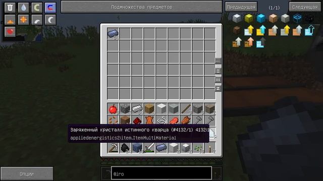 #2 ЛП Железная дорога|Майнкрафт---Автоматизация печей смотреть онлайн