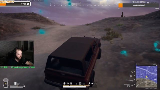 ОЧЕНЬ ПОНРАВИЛСЯ ВИД ОТ 3 ЛИЦА!