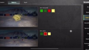 Настройки и чувствительность 11 айфон PUBG mobile