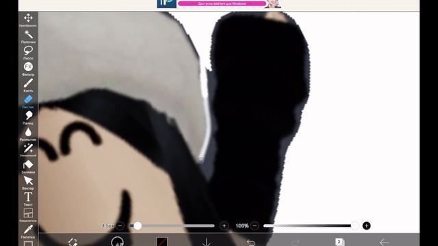 ТУТОРИАЛ НА ПОЗИНГ В РОБЛОКС В 2024!🤍 смотреть онлайн