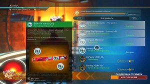 БЕСКОНЕЧНАЯ РТУТЬ! ФАРМ ЯИЦ ПУСТОТЫ! No Man’s Sky