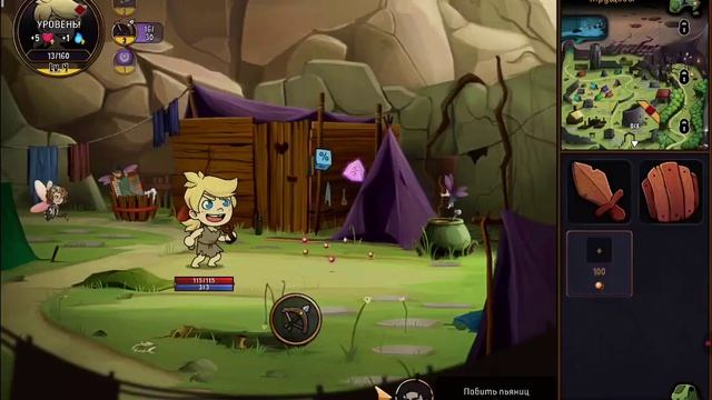 Hero tale спидран с ноля 1 серия смотреть онлайн