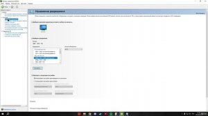 КАСТОМНОЕ РАЗРЕШЕНИЕ ДЛЯ КС2(ДРУГИХ ИГРАХ) NVIDIA