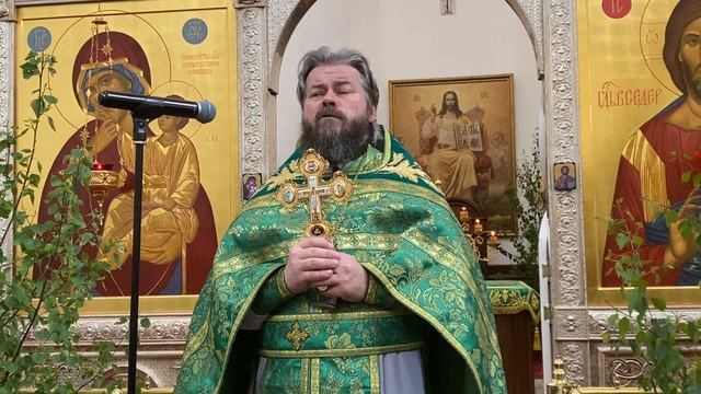 08.06.2025 г. День Святой Троицы смотреть онлайн