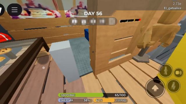 Дом в 3008 Roblox с новыми друзьями! 💓 смотреть онлайн