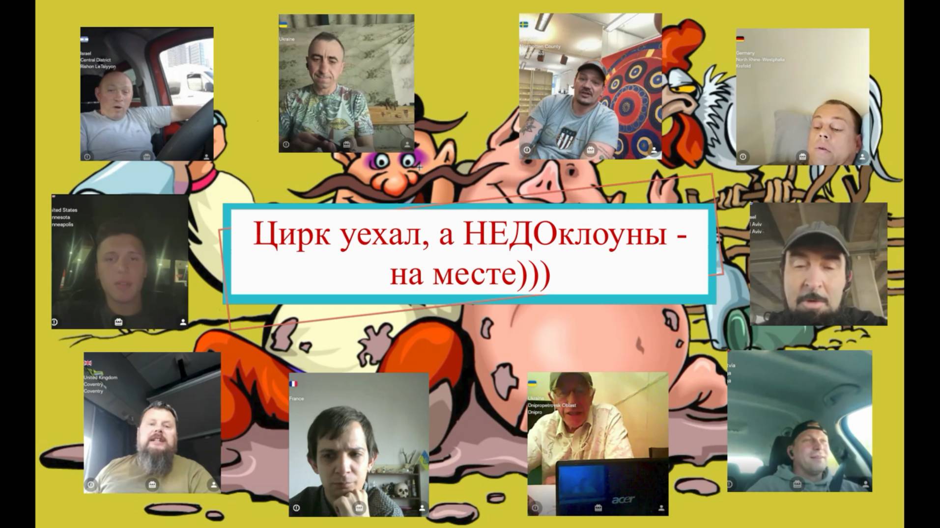 Обход стационара по будням 03 и 05.06.25 смотреть онлайн
