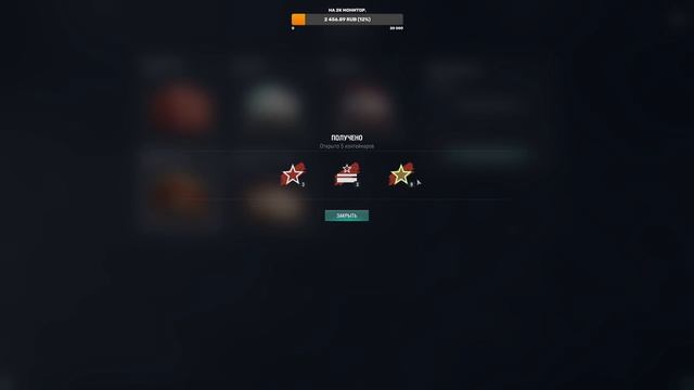 Открываем новогодние премиумные, суперконтейнеры в и?