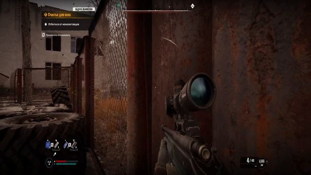 Баг с заданием Счастье для всех S.T.A.L.K.E.R. 2: Heart of Chornobyl Ст смотреть онлайн
