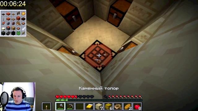 ИГРАЮ В МАЙНКРАФТ БИНГО ЧЕЛЛЕНДЖ (5 ПРЕДМЕТОВ ЗА 6,5 МИН? смотреть онлайн