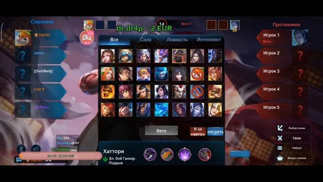 Heroes Evolved ранг что то пошло не так