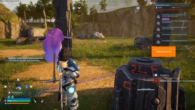 Palworld #144 - Фармим ядра древней цивилизации. смотреть онлайн