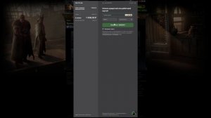 Как задонатить в PoE / PoE2