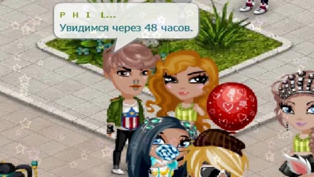 АВАТАРИЯ┆┆ НОВОЕ ПРАВИЛО В ИГРЕ??┆┆22:00