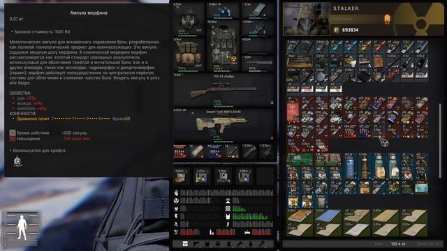 S.T.A.L.K.E.R. Anomaly Reality GM #65 ► ТОЗ-34 Зубр Для Хип смотреть онлайн