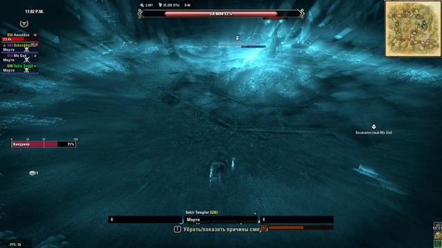 TESO Логово клыка ветеранский режим прохождение. Fang lair ve смотреть онлайн