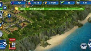 прохождение игры Jurassic World the game. 🦕🦖