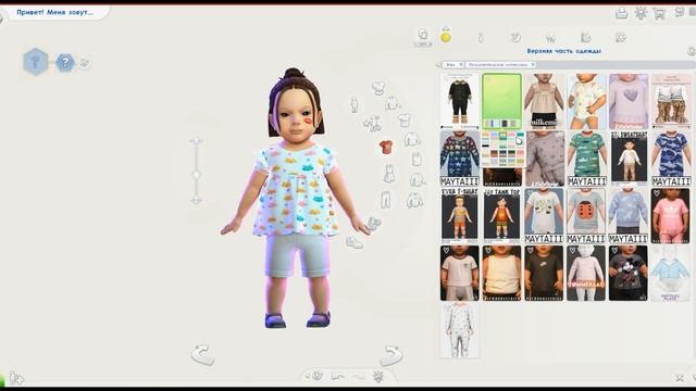 ПАПКА MODS ДЛЯ ИНФАНТОВ|| SIMS 4|| 730 МБ смотреть онлайн