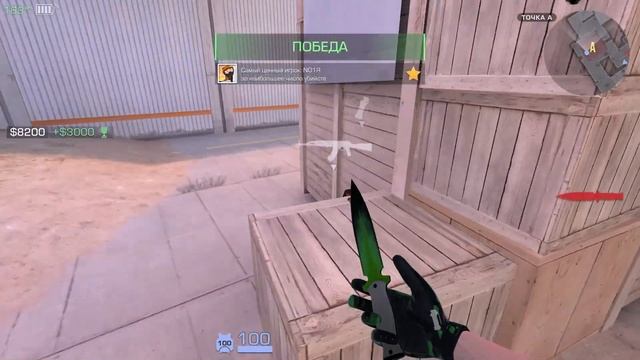 БАЗА?!)Standknife 2.3 смотреть онлайн