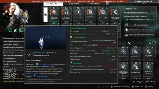 Новый билд СУПЕР БАННИ для быстрого фарма! The First Descendant смотреть онлайн