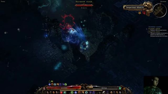 Grim Dawn Dusk #8. Метатель клинков мучительно спустился по с?