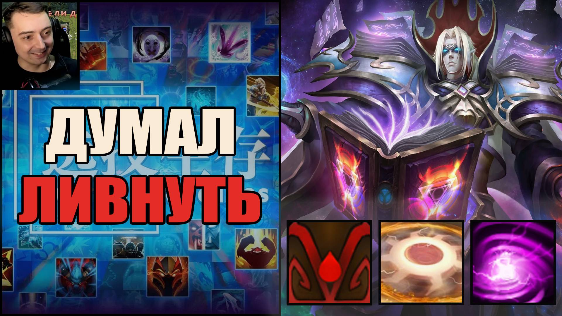 Инвокер и лобби скорострелов в custom hero chaos смотреть онлайн