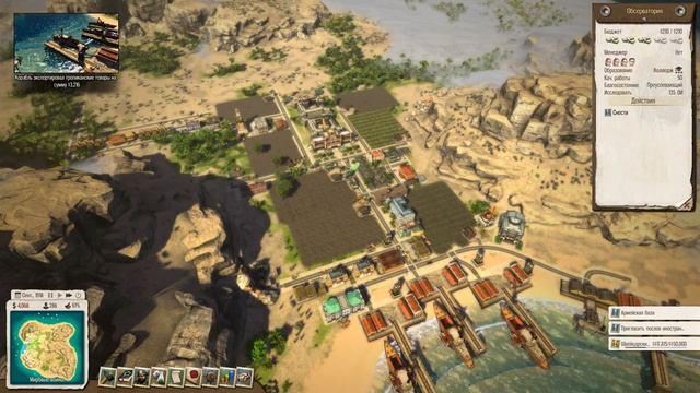 Tropico 5 • 8 серия • Лотерея •1440р •