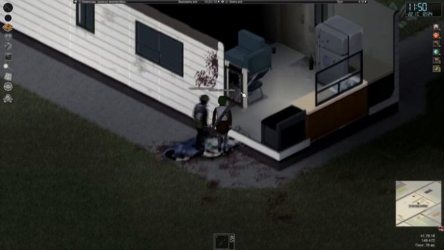 МЫ ЧУТЬ НЕ РАЗВЕЛИСЬ ИЗ-ЗА ВЕЩИ В PROJECT ZOMBOID!!.. ЧИТАТЬ Д смотреть онлайн