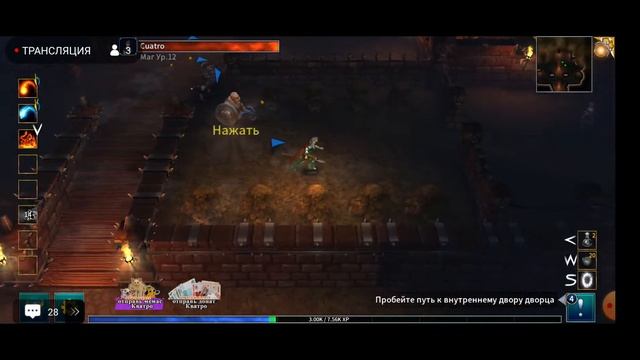 Стрим Eternium Прохождение @YTCuatro 2 #stream смотреть онлайн
