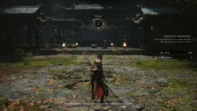 Black Myth: Wukong. Rx570 в 25 году. Тест . смотреть онлайн