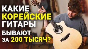 CRAFTER VS GOPHERWOOD: Сравнил Звук, Удобство и Качество!