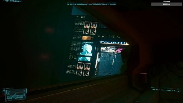 Cyberpunk 2077 - Вылет На Первое Задание