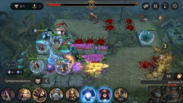 Watcher of Realms, Рейд для материалов артефактов, 22 (20) этап