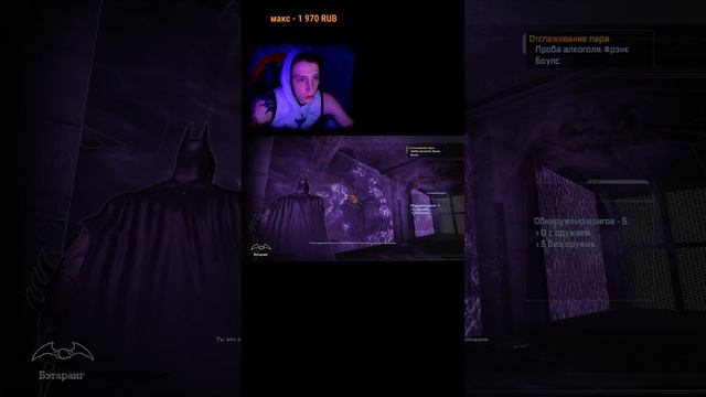 BATMAN: ARKHAM ASYLUM ▶ ПРОХОЖДЕНИЕ НА РУССКОМ ЯЗЫКЕ ✔ ЧАСТЬ 1 #s смотреть онлайн