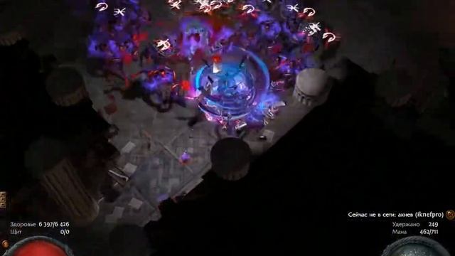 Уул-Нетол  повелитель разлома PathOfExile 2.6