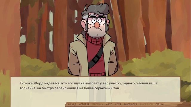 УДАЧНО ВЛЕТАЕМ В ХИЖИНУ #1 | Запикапить Стенов Рут С Фор