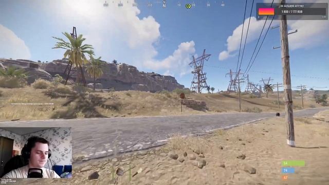Соло официалка RUST СТРИМ