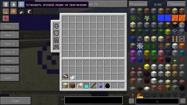 Подробный обзор Essential Craft II #4 - Энергетика смотреть онлайн